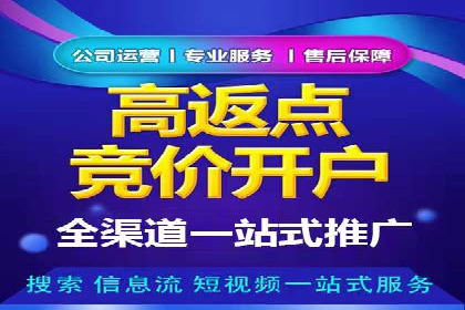 互联网金融推广开户：如何实现高效转化